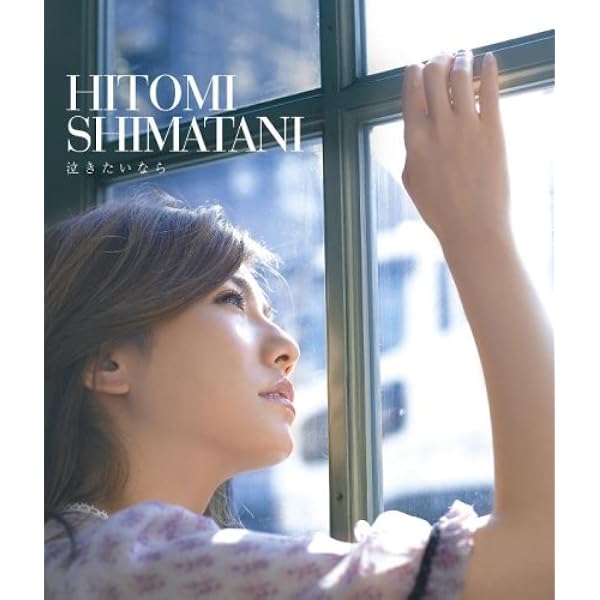 Amazon.co.jp: Neva Eva: Music