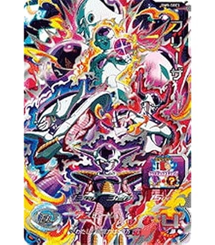 Amazon.co.jp: スーパードラゴンボールヒーローズ UGM2-SEC3 セル UR