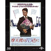 Amazon.co.jp: ファミリー・タイズ 赤ちゃんにジェラシー編 [DVD
