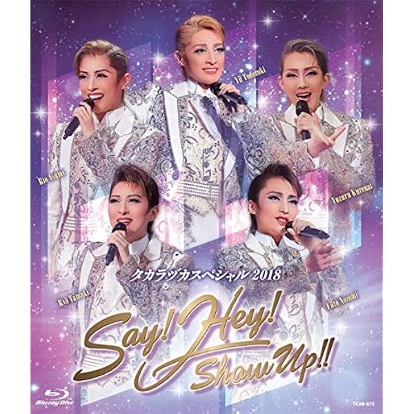 Amazon.co.jp: タカラヅカスペシャル2015 -New Century, Next Dream