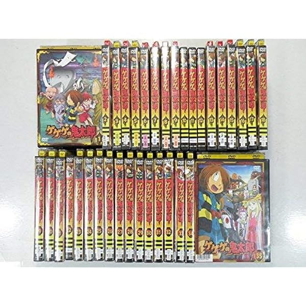 Amazon.co.jp: ゲゲゲの鬼太郎 DVD 1985 [第3シリーズ] 80's 全20巻