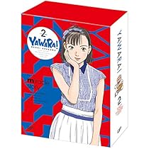 Amazon.co.jp: YAWARA! DVD-BOX3 : 皆口裕子, 永井一郎, 関俊彦, とき