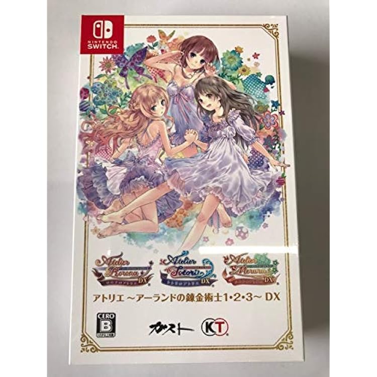 Amazon.co.jp: 【ゲオ専売】アトリエ ～黄昏の錬金術士 トリロジー