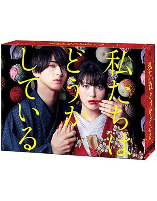 Amazon.co.jp: 着飾る恋には理由があって Blu-ray BOX : 川口春奈