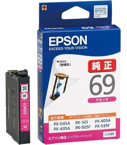 Amazon.co.jp: エプソン 純正 インクカートリッジ 砂時計 ICBK69L