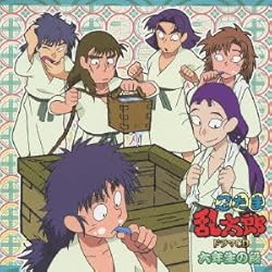 Amazon | 忍たま乱太郎 ドラマCD 五年生の段 （通常盤） - 忍たま乱