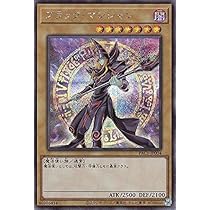 Amazon.co.jp: 遊戯王カード ブラック・マジシャン(シークレットレア