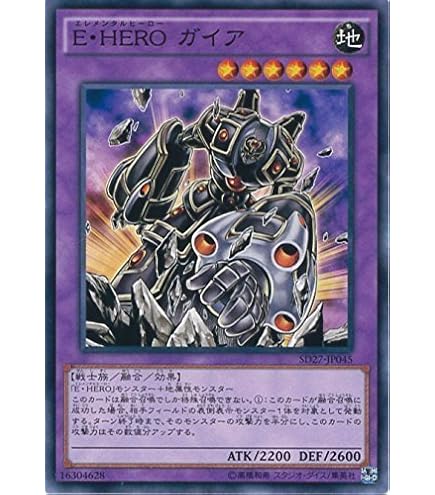 Amazon.co.jp: TLM-JP035 UR E・HERO フレイム・ウィングマン