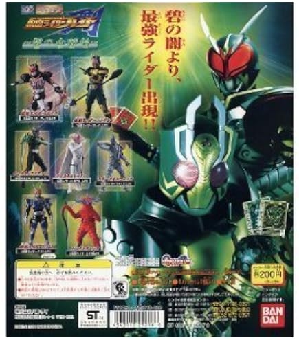 Amazon.co.jp: HG 仮面ライダー イベント限定 シルバーブロンズVer. A+