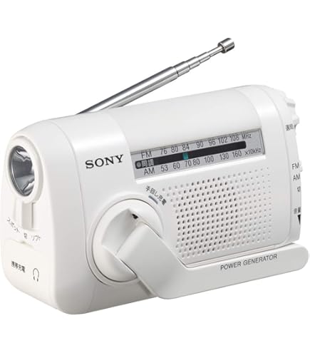 Amazon.co.jp: SONY 手回し充電FM/AMポータブルラジオ B03 シルバー