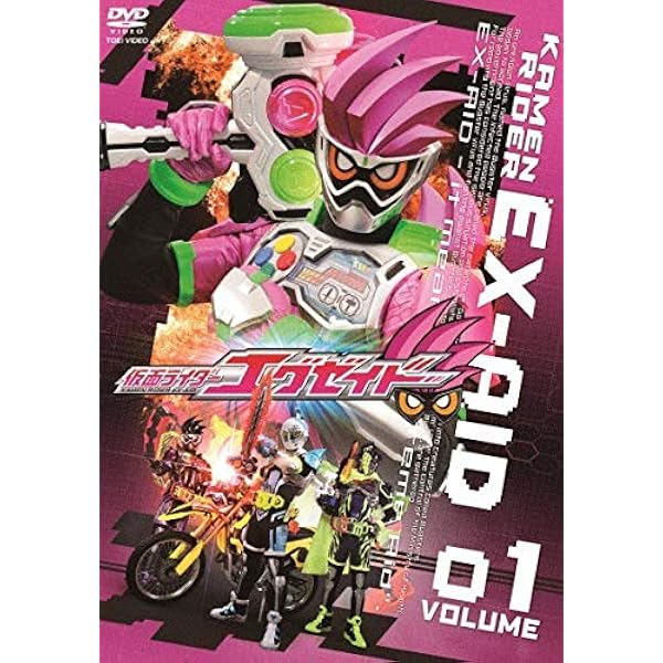 Amazon.co.jp: 仮面ライダー セイバー [レンタル落ち] 全12巻セット