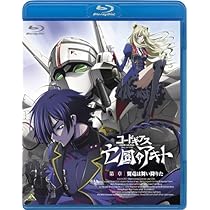 Amazon.co.jp: コードギアス 亡国のアキト 第1章 [Blu-ray] : 入野自由