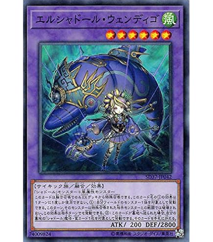 Amazon.co.jp: 遊戯王 SD37-JP012 カオス・ソルジャー －開闢の使者
