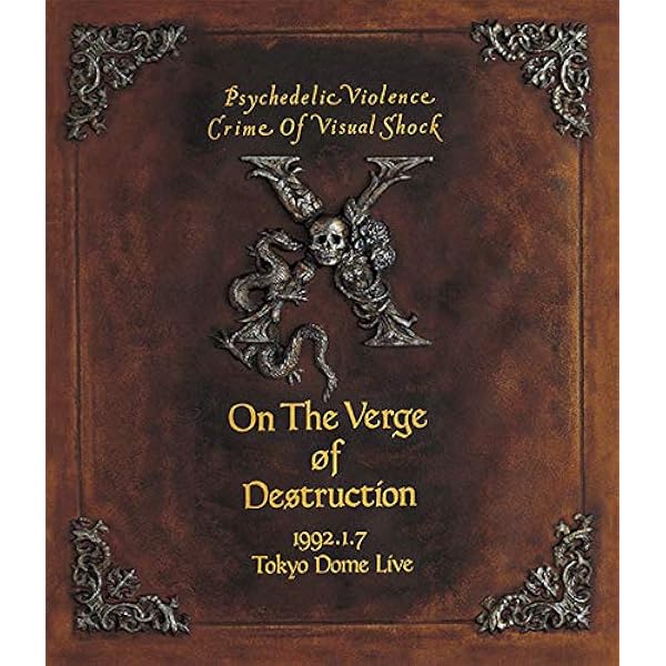 Amazon.co.jp: X: Psychedelic violence crime of visual sho
