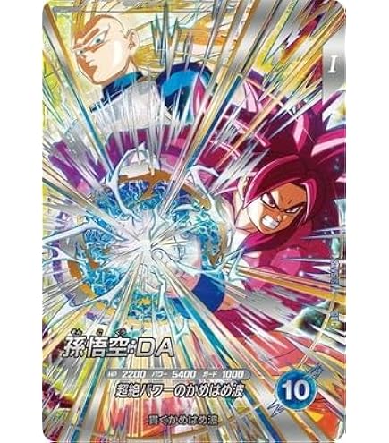 Amazon.co.jp: ドラゴンボールスーパーダイバーズ SDV6-040 ゴテンクス