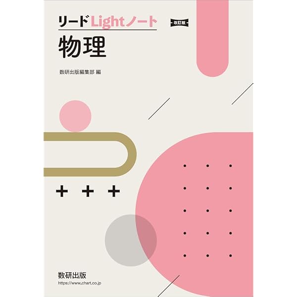 生物合格77講【完全版】2nd edition (東進ブックス 大学受験) | 田部