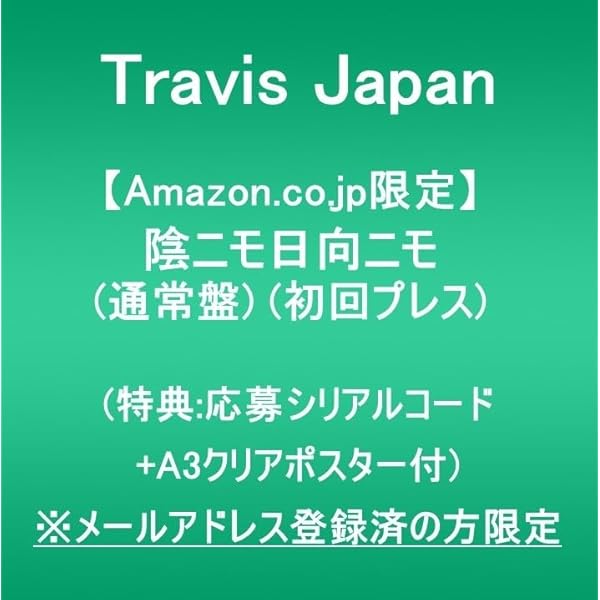 Amazon.co.jp: ホンノウスイッチ Blu-ray BOX [Blu-ray] : 宮近海斗