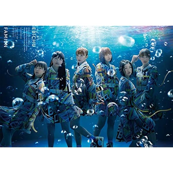 Amazon.co.jp: 指原莉乃プロデュース 第一回ゆび祭り~アイドル臨時総会