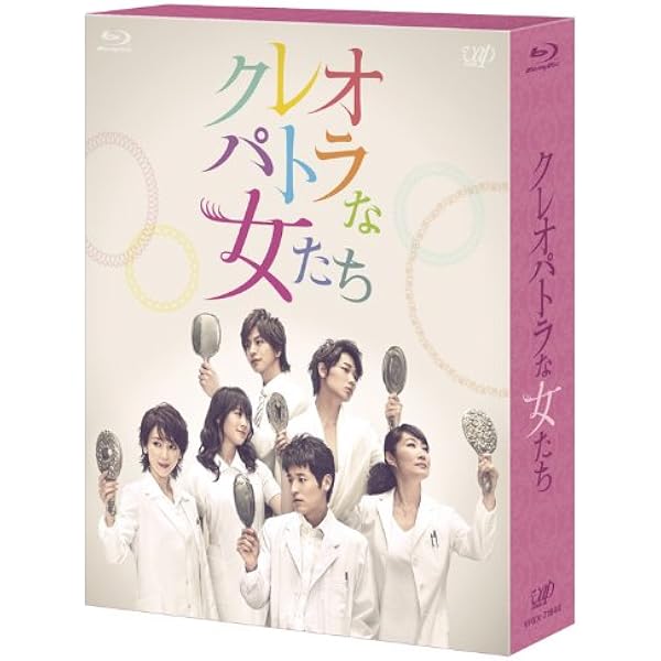 Amazon.co.jp: フランケンシュタインの恋 Blu-ray BOX : 綾野剛