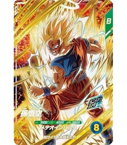 Amazon.co.jp: ドラゴンボールスーパーダイバーズ SDV6-034 ベジータ