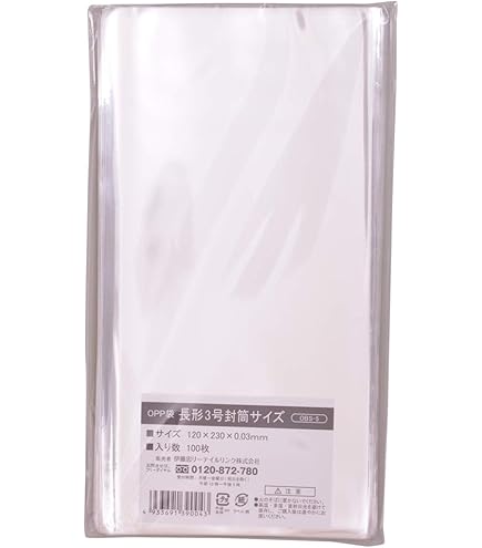 Amazon | OPP袋 長3 透明 封筒 国産 テープ付 120x235mm 1000枚 T12