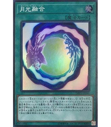 Amazon.co.jp: 遊戯王 CBLZ-JP059-R 《炎舞－「天キ」》 Rare : おもちゃ