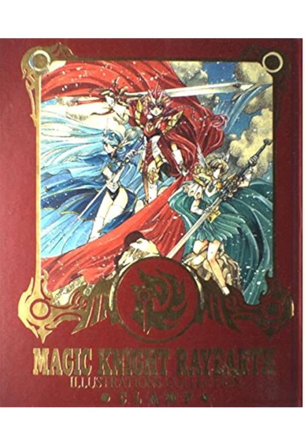 復刻版 魔法騎士レイアース2 原画集 | CLAMP |本 | 通販 | Amazon