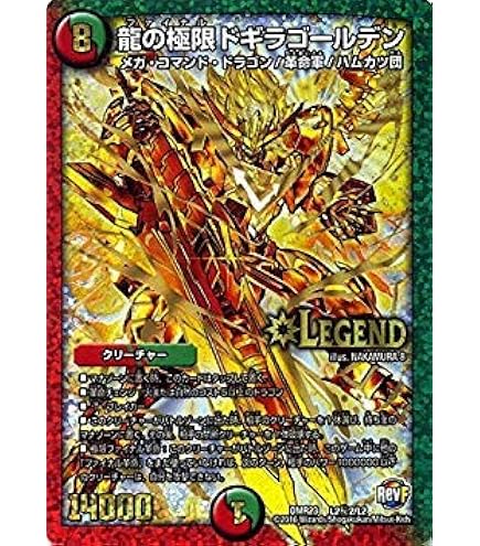 Amazon.co.jp: デュエルマスターズ Dの妖艶 マッド・デッド・ウッド