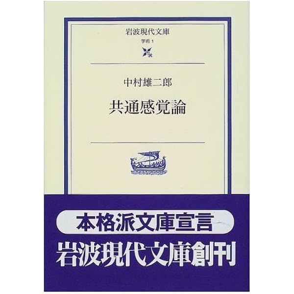 地図のたのしみ (KAWADEルネサンス) | 堀 淳一 |本 | 通販 | Amazon