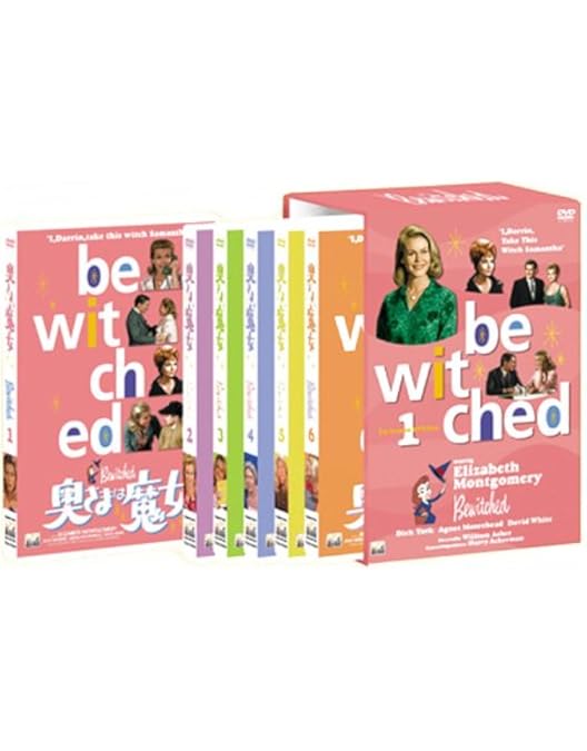 Amazon.co.jp: 奥さまは魔女 1stシーズン セット1 : エリザベス