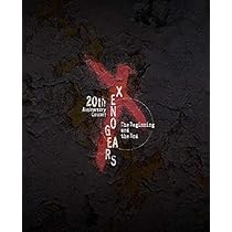 Amazon.co.jp: -MYTH-The Xenogears Orchestral Album: ミュージック