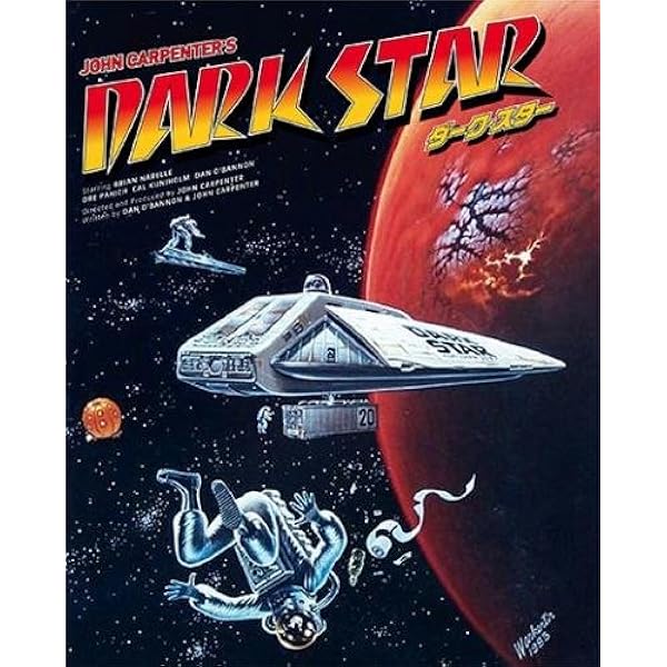Amazon.co.jp: DARK STAR H・R・ギーガーの世界【初回限定特別版
