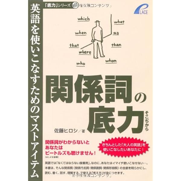 早見表で使いこなしBOOK | 大野 実 |本 | 通販 | Amazon