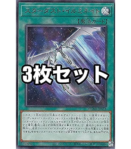 Amazon.co.jp: 遊戯王 GEIM-EN045 奈落の落とし穴 Bottomless Trap
