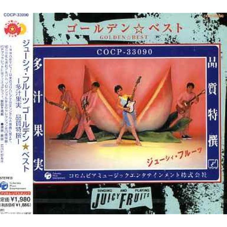 Amazon.co.jp: パジャマ・デート - ジューシィ・フルーツ: ミュージック