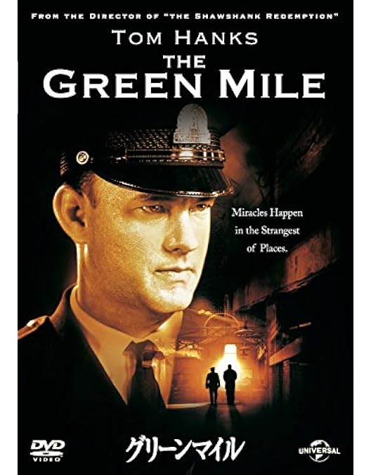 Amazon.co.jp: ショーシャンクの空に 公開10周年メモリアル・ボックス