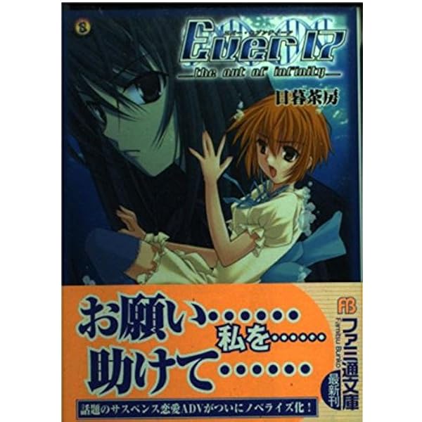 Amazon.co.jp: PCゲームBestシリーズ Vol.16 大逆鱗 2 : Software