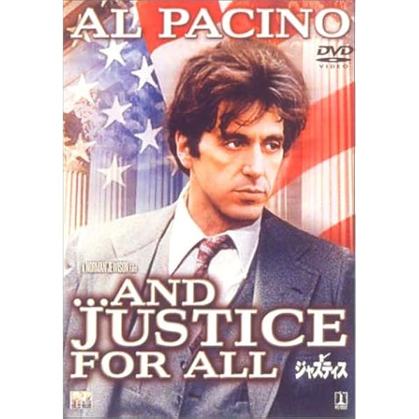 Amazon.co.jp: 哀しみの街かど [DVD] : アル・パチーノ, キティ