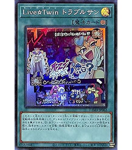 Amazon.co.jp: 【新規イラスト版】遊戯王 SLF1-JP079 Evil