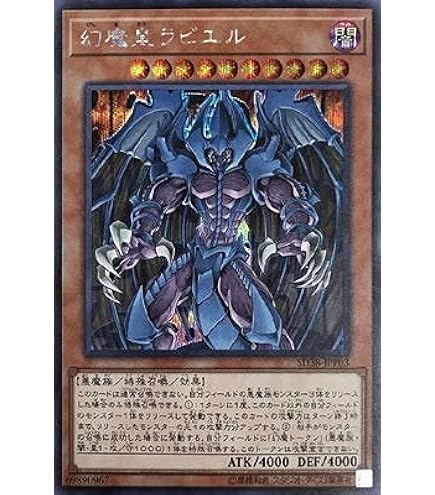 降雷皇ハモン プレイマット 遊戯王YCS 楽天市場】遊戯王 遊戯王 公式