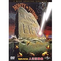 Amazon.co.jp: モンティ・パイソン/ライフ・オブ・ブライアン 完全版