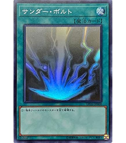 Amazon.co.jp: 遊戯王OCG ブラック・マジシャン ホログラフィックレア