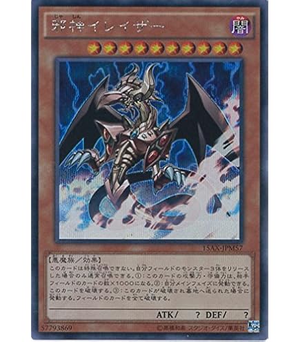Amazon.co.jp: 遊戯王OCG アマゾネスの鎖使い ノーマル 15AX-JPM21
