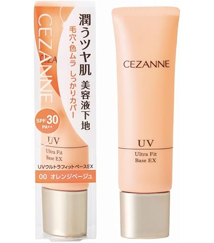 Amazon.co.jp: MAGICA ストレッチベースセラム : ビューティー