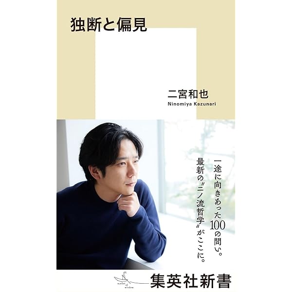 Amazon.co.jp: 拝啓、父上様 DVD-BOX : 二宮和也, 高島礼子, 横山裕