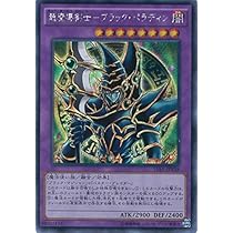Amazon.co.jp: 遊戯王カード 15AX-JPY38 超魔導剣士 