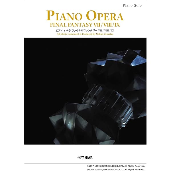 楽しいバイエル併用 ファイナルファンタジー XIII オリジナルサウンド