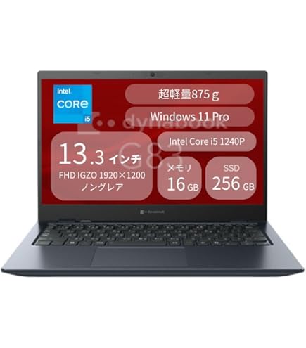 Amazon.co.jp: dynabook ノートパソコン GZ/HY 【Copilotキー搭載