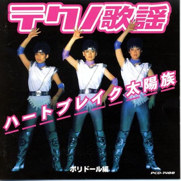 Amazon.co.jp: [おまけCL付] STARBOW I: ミュージック