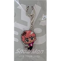 Amazon.co.jp: Snow Man 【 （ 佐久間大介 ） すのチルぶら下がり
